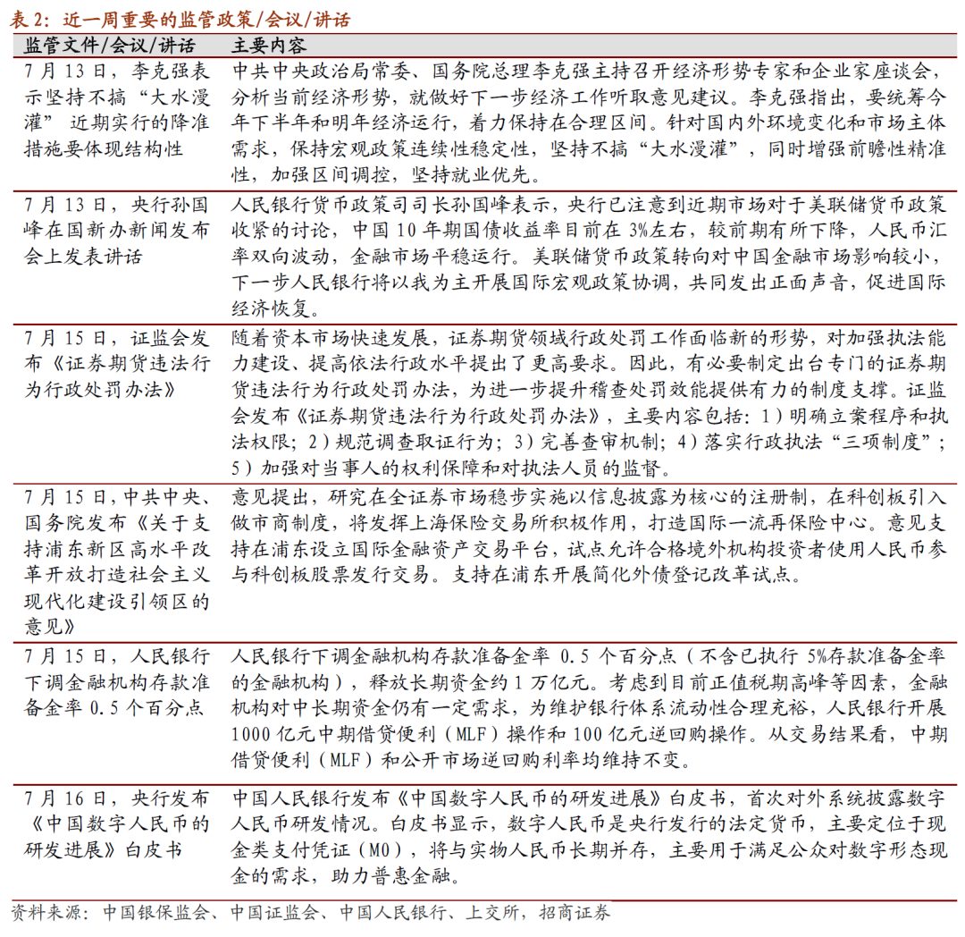 澳門三肖三碼精準100|便捷釋義解釋落實,澳門三肖三碼精準與落實，便捷釋義解釋及其實際應用