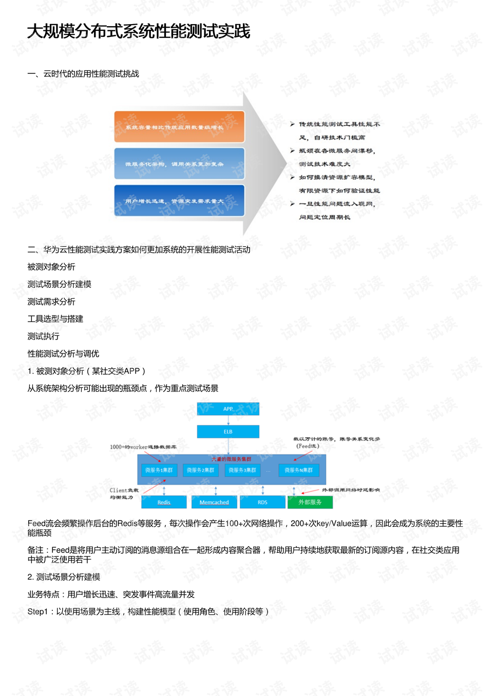 2025年正版資料免費大全功能介紹|鞏固釋義解釋落實,2025正版資料免費大全功能介紹及釋義解釋落實詳解