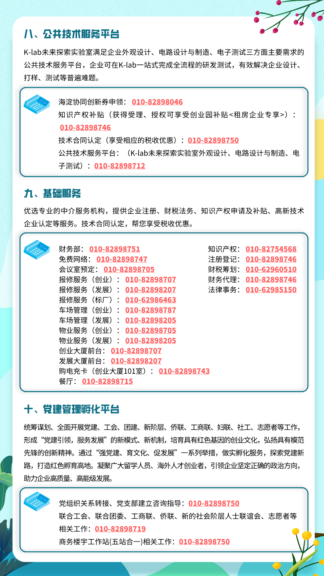 2004新奧精準(zhǔn)資料免費(fèi)提供|力量釋義解釋落實(shí),免費(fèi)分享新奧精準(zhǔn)資料，力量、釋義、解釋與落實(shí)的重要性