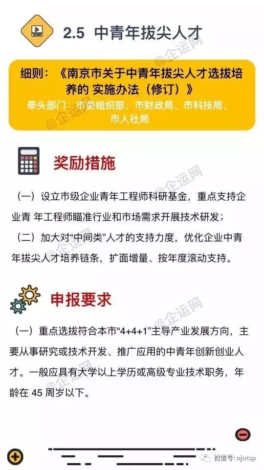 新澳門2025年資料大全宮家婆|多樣釋義解釋落實(shí),新澳門2025年資料大全宮家婆，多樣釋義解釋與落實(shí)