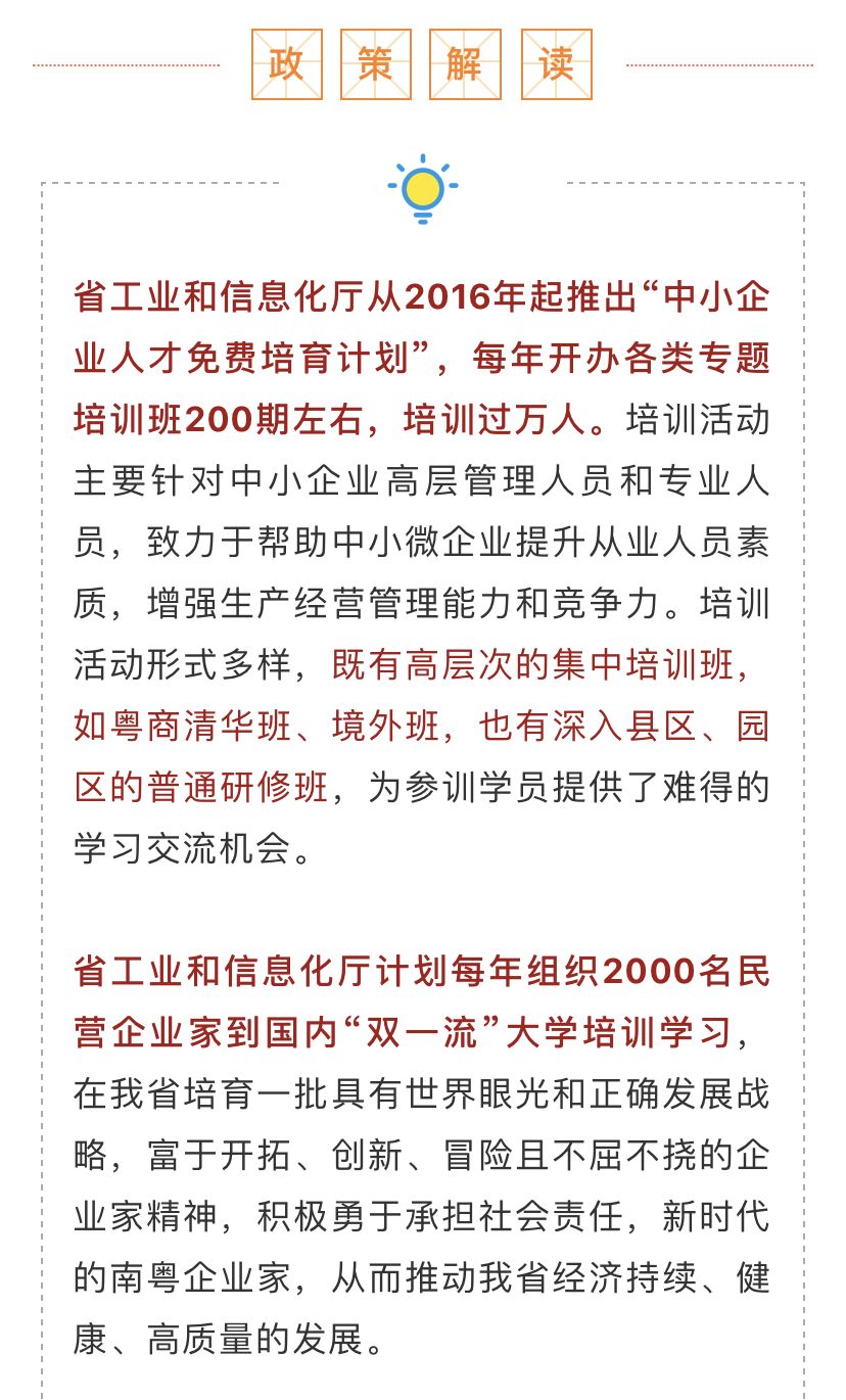 新澳天天開獎資料大全三中三|獎勵釋義解釋落實,新澳天天開獎資料大全三中三獎勵釋義解釋落實