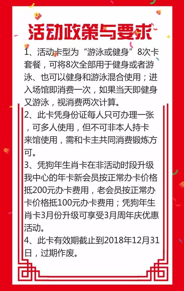 澳門正版資料大全資料生肖卡|熟練釋義解釋落實(shí),澳門正版資料大全資料生肖卡，熟練釋義解釋落實(shí)