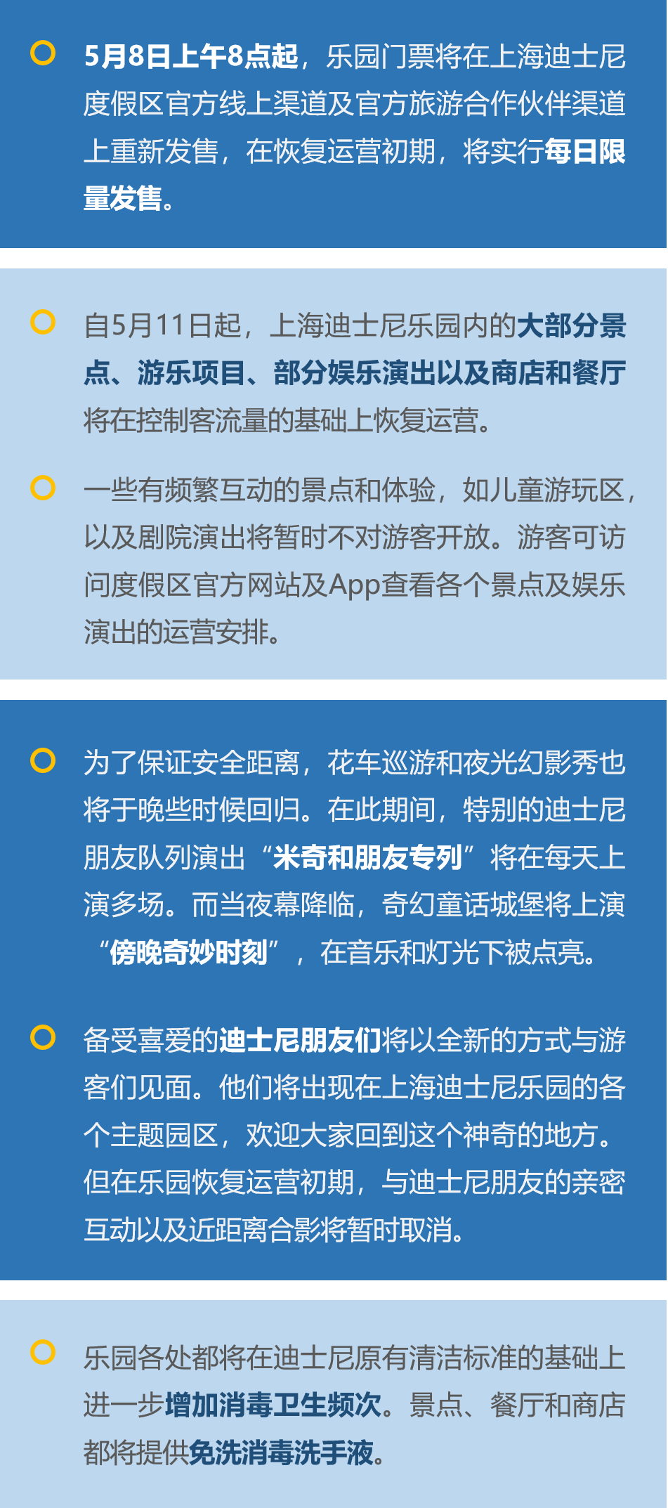 2025澳門正版資料大全資料生肖卡|和諧釋義解釋落實(shí),澳門正版資料大全資料生肖卡，和諧釋義與解釋落實(shí)的探討