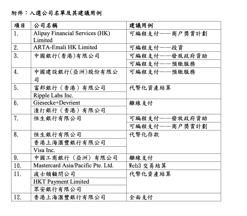 2025年新澳版資料正版圖庫|集體釋義解釋落實,探究新澳版資料正版圖庫，集體釋義、解釋與落實的重要性