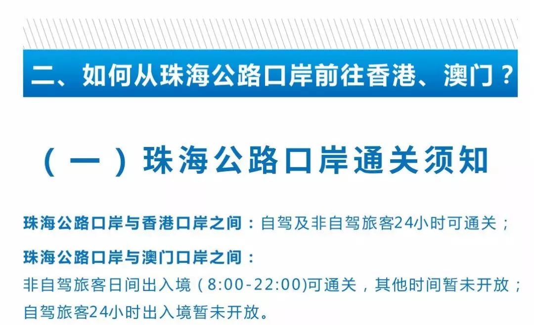 新澳2025大全正版免費資料|即時釋義解釋落實,新澳2025大全正版免費資料與即時釋義解釋落實