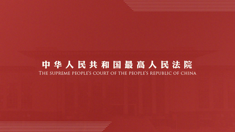 新澳門資料大全免費|周全釋義解釋落實,新澳門資料大全免費，全面釋義、解釋與落實