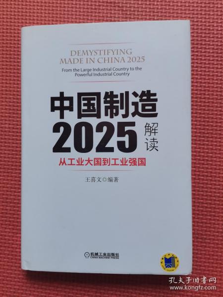 2025年正版資料免費大全|自動釋義解釋落實,邁向2025年，正版資料免費大全的自動釋義與落實策略