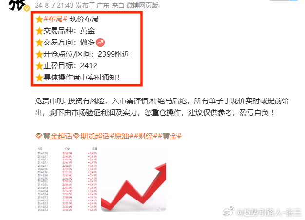 新澳2025年精準(zhǔn)一肖一碼|逐步釋義解釋落實,新澳2025年精準(zhǔn)一肖一碼，逐步釋義解釋與落實策略