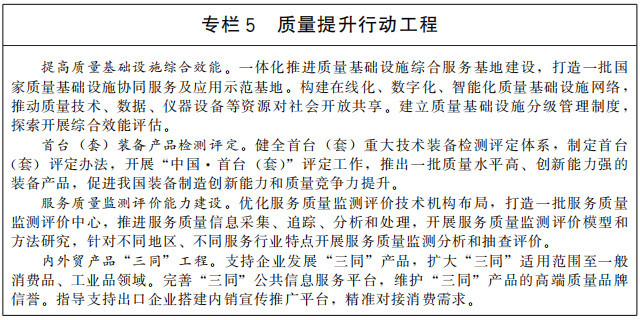 今晚澳門三肖三碼開一碼|尖巧釋義解釋落實(shí),今晚澳門三肖三碼開一碼，尖巧釋義與行動(dòng)落實(shí)