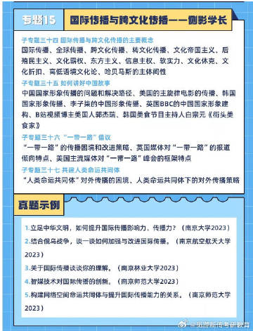 2025一肖一碼100精準(zhǔn)大全|文化釋義解釋落實,關(guān)于一肖一碼與文化的深度解讀與落實策略