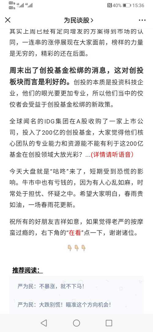 看香港正版精準特馬資料|互相釋義解釋落實,探索香港正版精準特馬資料，互相釋義、解釋與落實的重要性