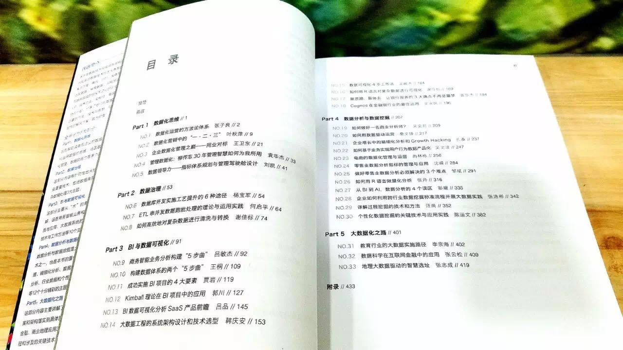 新奧精準資料免費提供630期|學究釋義解釋落實,新奧精準資料免費提供第630期，學究釋義、解釋與落實的深度探討