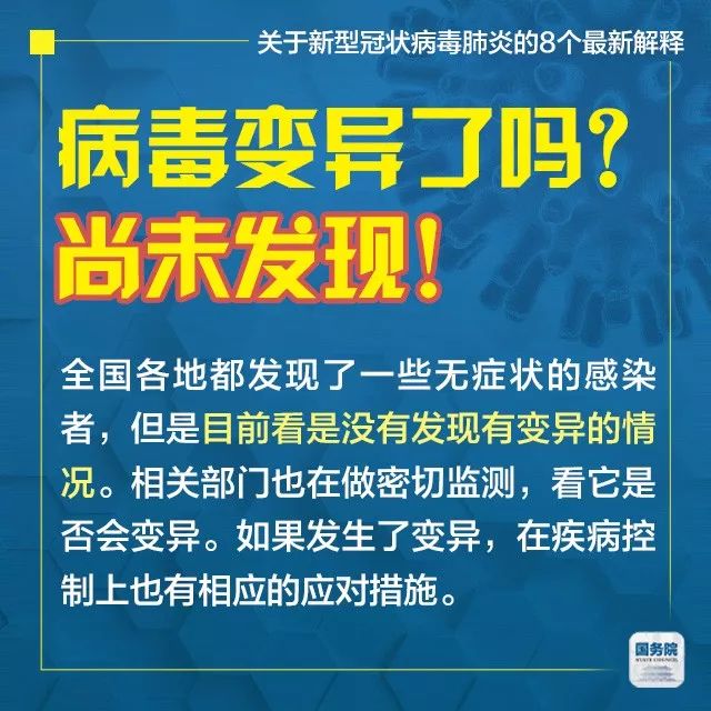 新澳門最精準(zhǔn)正最精準(zhǔn)龍門|周密釋義解釋落實(shí),新澳門最精準(zhǔn)正最精準(zhǔn)龍門釋義解釋落實(shí)之道