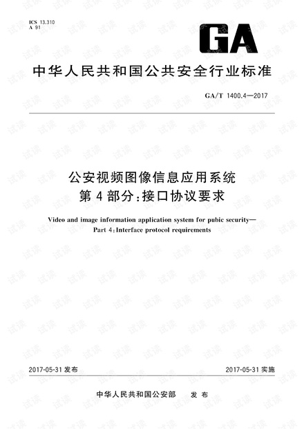 49圖庫(kù)-資料中心|決定釋義解釋落實(shí),探索49圖庫(kù)-資料中心，決定釋義解釋落實(shí)的價(jià)值與影響