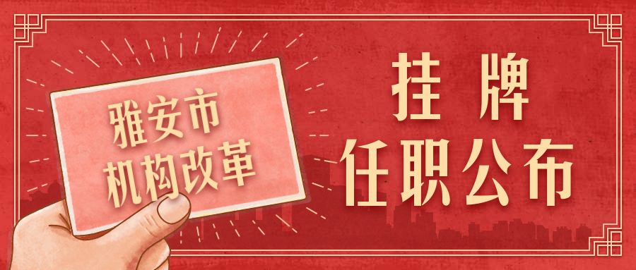 今天新澳門正版掛牌|機謀釋義解釋落實,今天新澳門正版掛牌與機謀釋義的落實解析