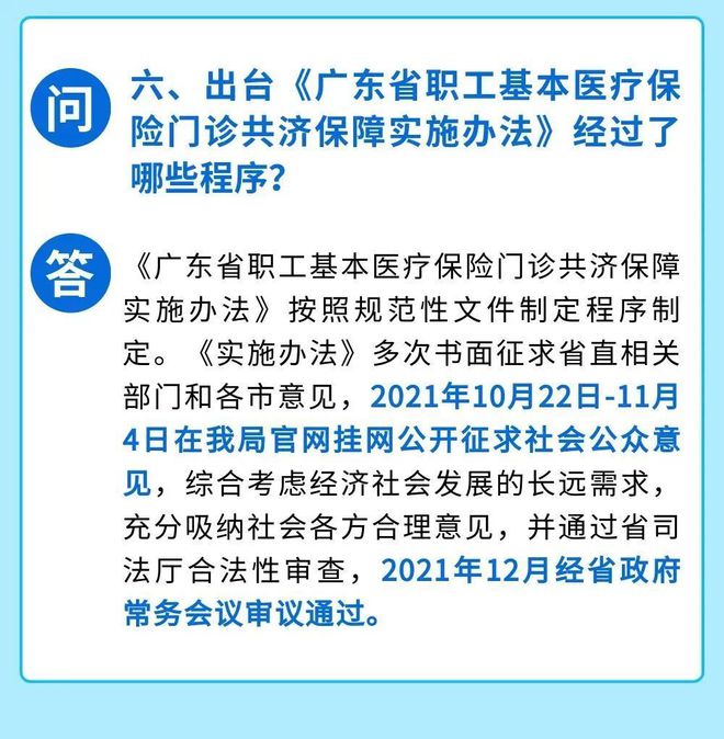 2025新奧門(mén)天天開(kāi)好彩大全85期|國(guó)內(nèi)釋義解釋落實(shí),解析新澳門(mén)新奧天天開(kāi)好彩大全第85期與內(nèi)地釋義解釋落實(shí)的關(guān)聯(lián)