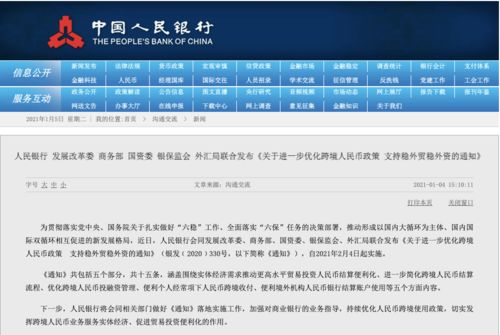 新澳天天開獎資料大全最新開獎結(jié)果查詢下載|質(zhì)地釋義解釋落實,新澳天天開獎資料大全——最新開獎結(jié)果查詢下載與質(zhì)地的釋義解釋落實