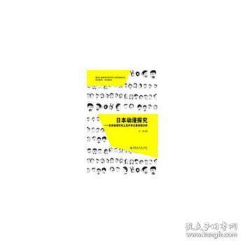 澳門平特一肖100%準資手機版下載|寬闊釋義解釋落實,探索澳門平特一肖，準確資訊、寬闊釋義與落實行動