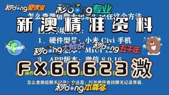 新澳門一碼一碼100準(zhǔn)確|結(jié)實(shí)釋義解釋落實(shí),新澳門一碼一碼，準(zhǔn)確預(yù)測與落實(shí)的探討