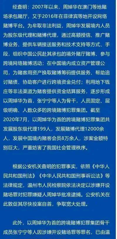 2025今晚澳門特馬開什么碼|成語釋義解釋落實,關(guān)于澳門特馬成語釋義與未來預(yù)測的思考