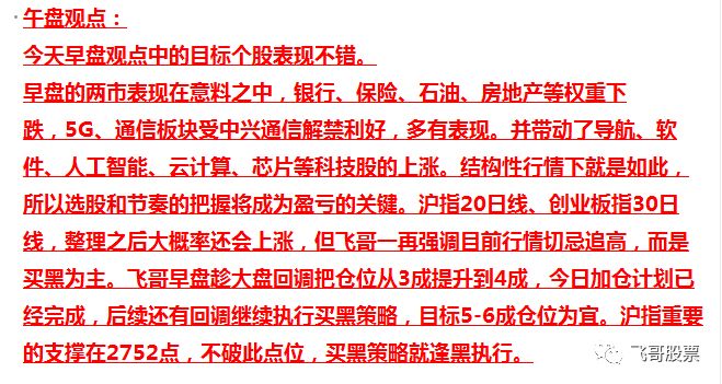 澳門一碼一肖一恃一中354期|力策釋義解釋落實,澳門一碼一肖一恃一中354期，力策釋義解釋落實的重要性與策略