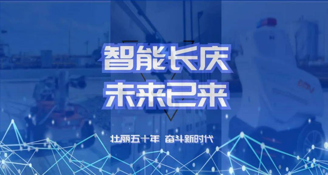 2025年新奧梅特免費(fèi)資料大全|環(huán)保釋義解釋落實(shí),探索未來綠色之路，新奧梅特免費(fèi)資料大全與環(huán)保釋義落實(shí)