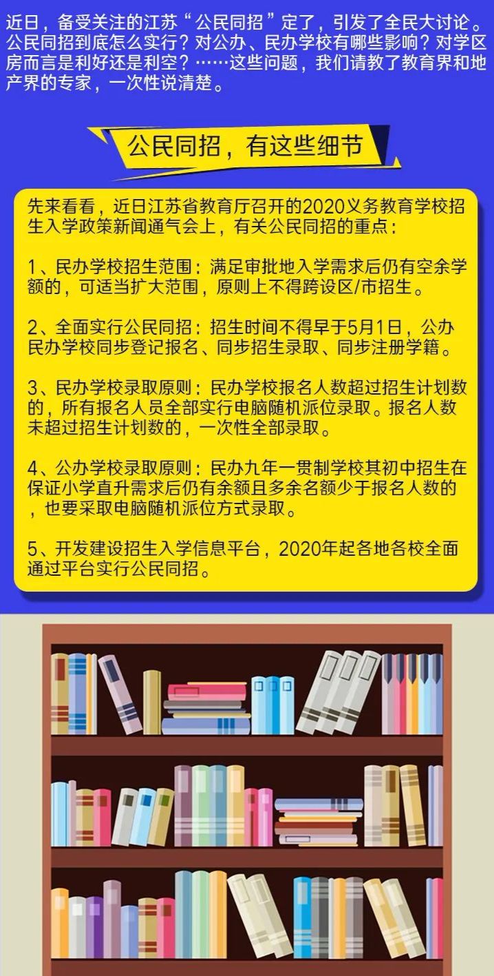 77778888管家婆必開一期|化作釋義解釋落實(shí),探索77778888管家婆必開一期背后的深層含義與落實(shí)策略