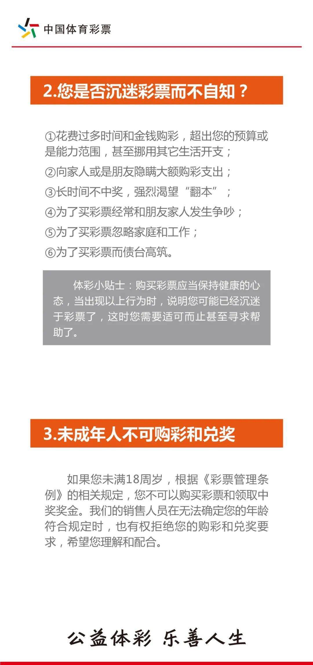 2025天天彩正版免費資料|性強釋義解釋落實,探索2025天天彩正版免費資料，性強釋義解釋與落實行動