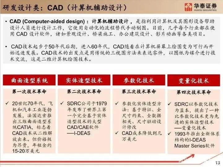 2025新奧精準資料免費大全078期|力解釋義解釋落實,探索新奧精準資料免費大全，力解釋義與落實的重要性