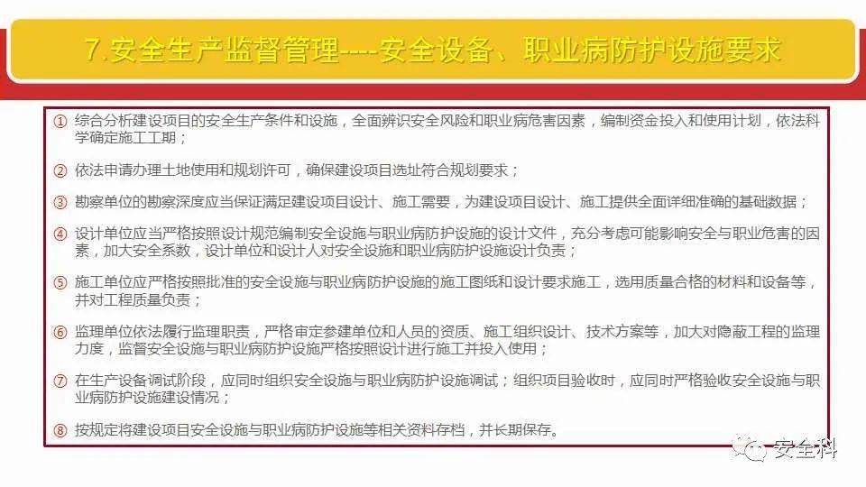 管家婆一碼一肖一種大全|上的釋義解釋落實,管家婆一碼一肖一種大全及其釋義解釋落實