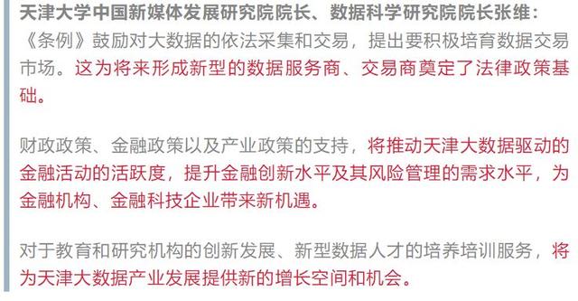 新澳2025今晚開獎結果|權衡釋義解釋落實,新澳2025今晚開獎結果與權衡釋義解釋落實的探討