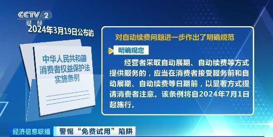 7777788888管家婆免費|投資釋義解釋落實,關(guān)于7777788888管家婆免費與投資的深度解析