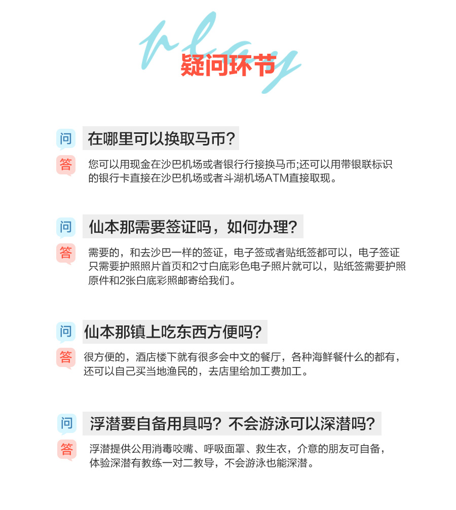 新澳天天開獎資料大全旅游攻略|干凈釋義解釋落實,新澳天天開獎資料大全旅游攻略，干凈釋義與落實的旅程指南