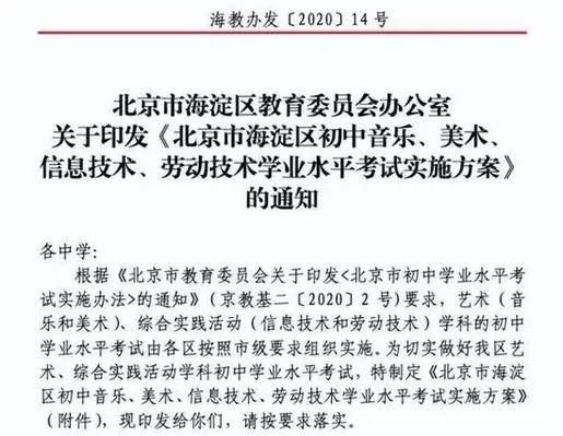 新澳最精準正最精準龍門客棧免費|以智釋義解釋落實,新澳最精準正最精準龍門客棧免費，以智釋義解釋落實之道