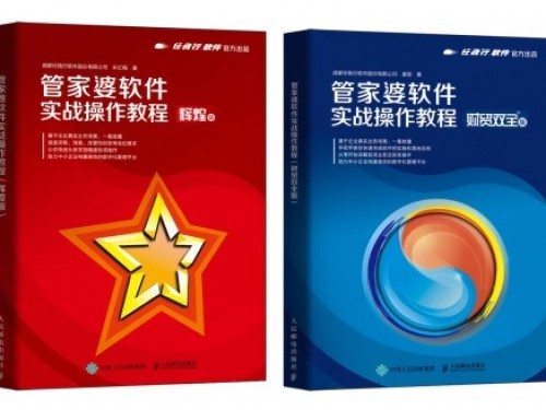 管家婆2025資料精準(zhǔn)大全|特有釋義解釋落實(shí),管家婆2025資料精準(zhǔn)大全，特有釋義、解釋與落實(shí)