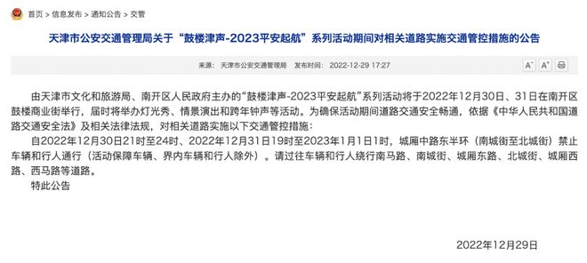 2025今晚新澳門開獎(jiǎng)結(jié)果|謀計(jì)釋義解釋落實(shí),謀計(jì)釋義解釋落實(shí)，探索新澳門開獎(jiǎng)結(jié)果背后的策略與行動(dòng)