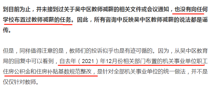 國辦發(fā)2025年漲工資文件事業(yè)單位|精簡釋義解釋落實,國辦發(fā)2025年漲工資文件在事業(yè)單位的釋義、解釋與落實