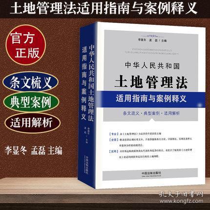 澳門正版大全免費(fèi)資|合適釋義解釋落實(shí),澳門正版大全免費(fèi)資源，合適釋義、解釋與落實(shí)