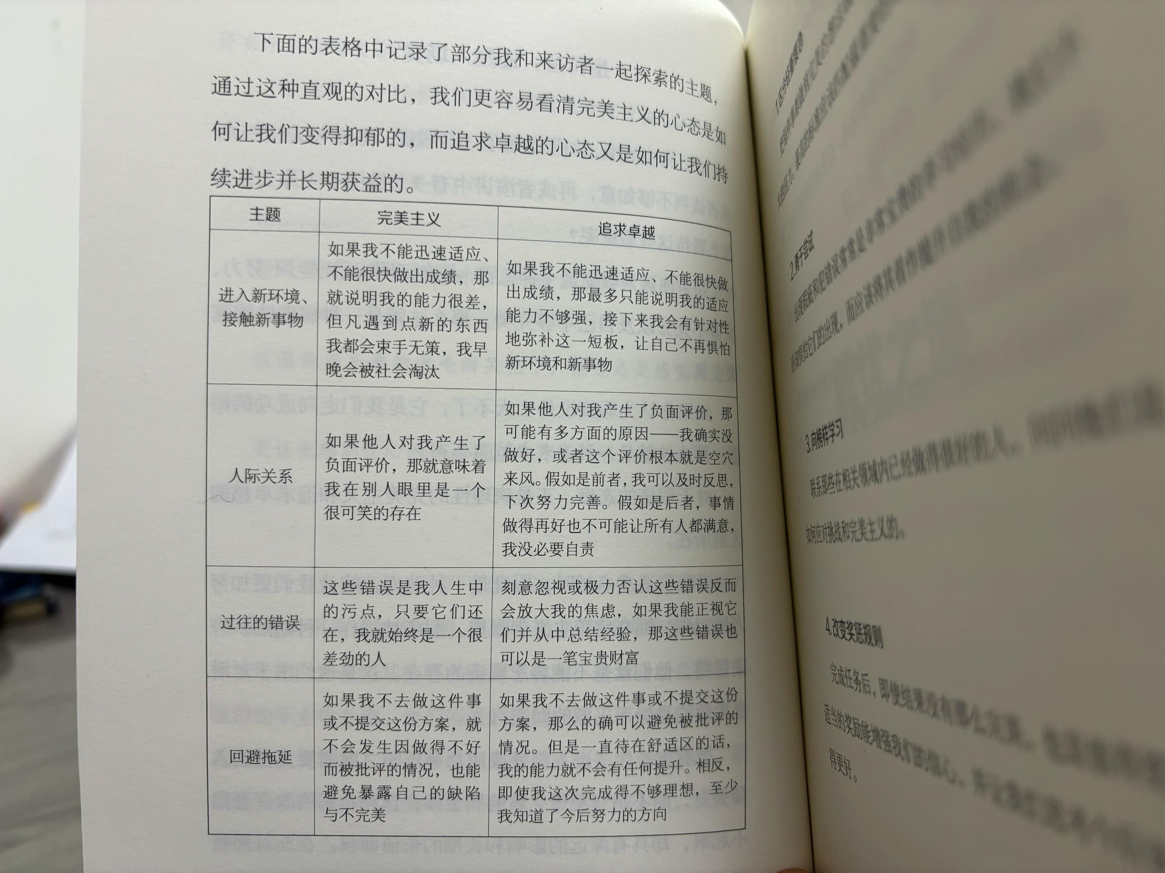 正版大全資料49|認(rèn)知釋義解釋落實(shí),正版大全資料49的認(rèn)知釋義解釋落實(shí)