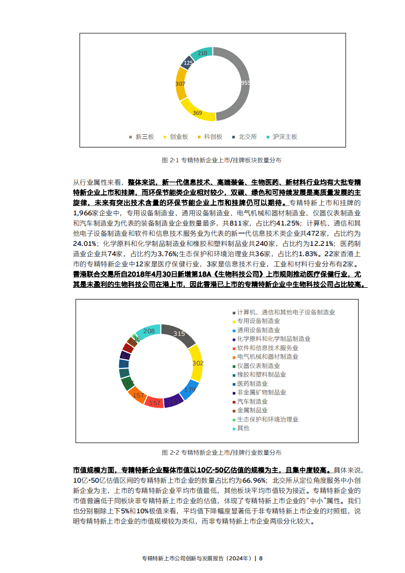 王中王論壇免費資料2025|專情釋義解釋落實,王中王論壇免費資料2025，專情釋義、解釋與落實的重要性