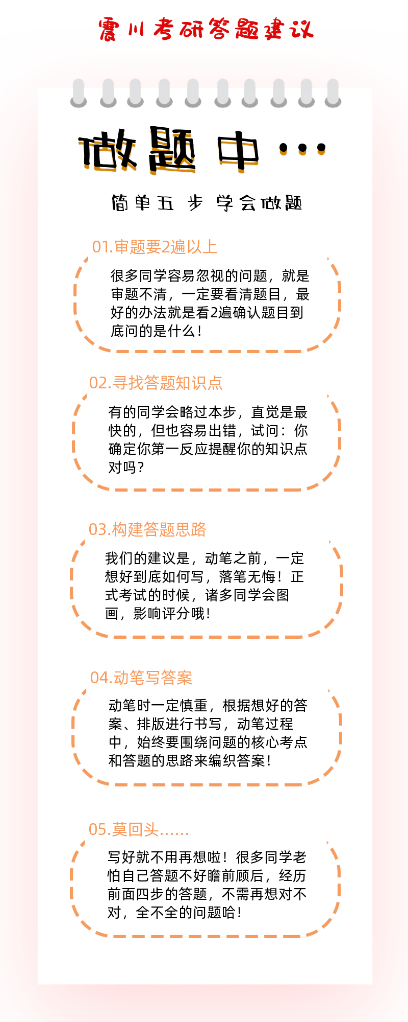 王中王王中王免費資料一|道地釋義解釋落實,道地釋義解釋落實，王中王王中王免費資料一網打盡