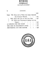 2O24新澳歷史開獎(jiǎng)記錄69期|資質(zhì)釋義解釋落實(shí),新澳歷史開獎(jiǎng)記錄第69期，資質(zhì)釋義與解釋落實(shí)的深度探討