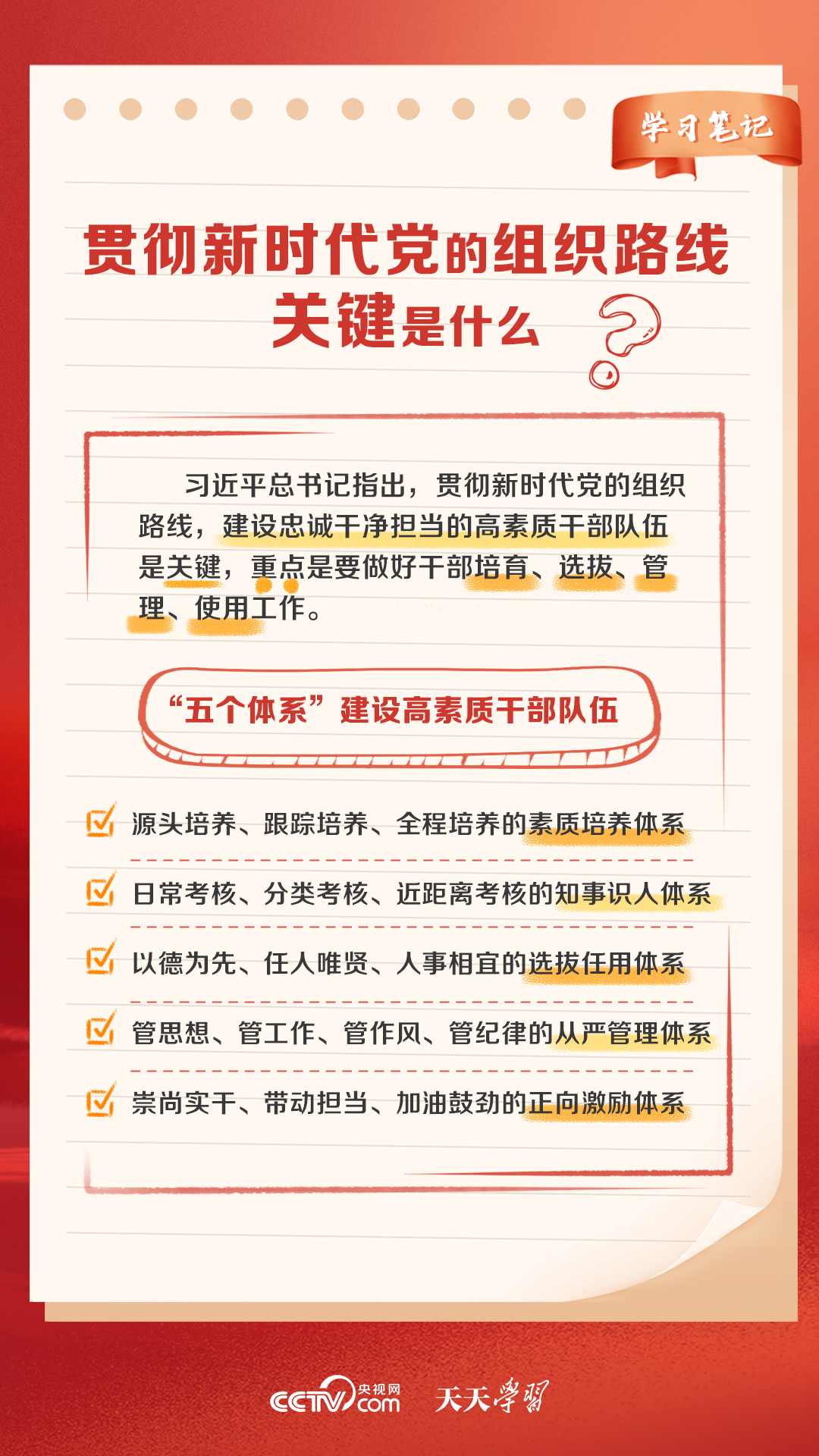 天天彩澳門天天彩|調研釋義解釋落實,天天彩澳門天天彩，調研釋義、解釋與落實