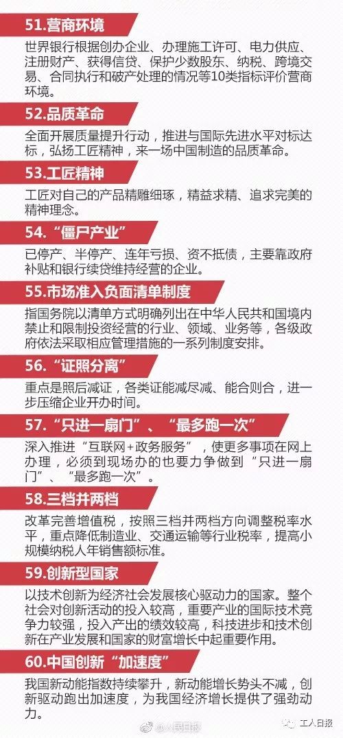 新澳精準資料免費提供濠江論壇|熱門釋義解釋落實,新澳精準資料免費提供與濠江論壇的熱門釋義解釋落實