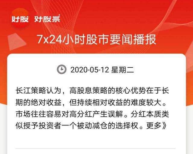 2025新臭精準資料大全|穩(wěn)健釋義解釋落實,邁向精準未來，探索新臭資料大全與穩(wěn)健釋義的落實之路