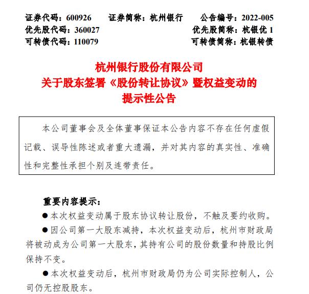 新澳最準的免費資料|股東釋義解釋落實,新澳最準的免費資料與股東釋義解釋落實深度解析