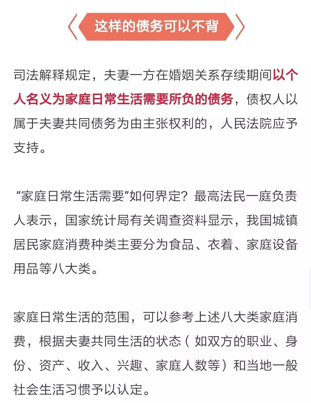 新奧內部最準資料|細微釋義解釋落實,新奧內部最準資料，細微釋義與解釋落實的重要性