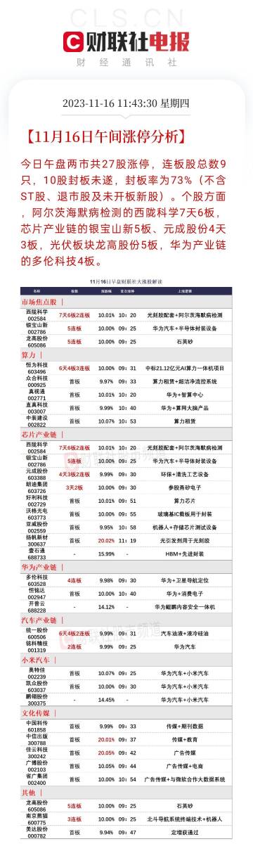 新澳六開彩資料2025|準則釋義解釋落實,新澳六開彩資料2025，準則釋義、解釋與落實的重要性