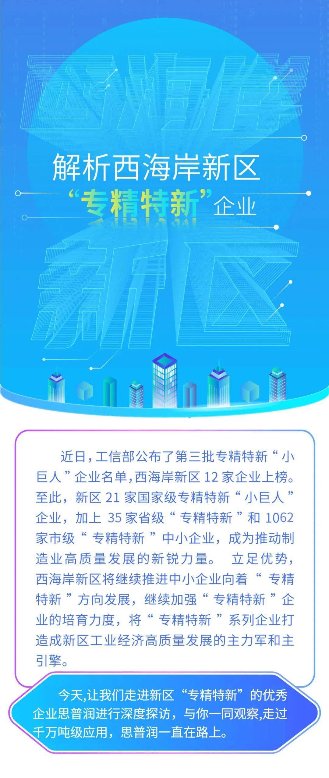 2025年正版資料免費大全視頻|專門釋義解釋落實,邁向2025年，正版資料免費大全視頻的釋義、落實與展望