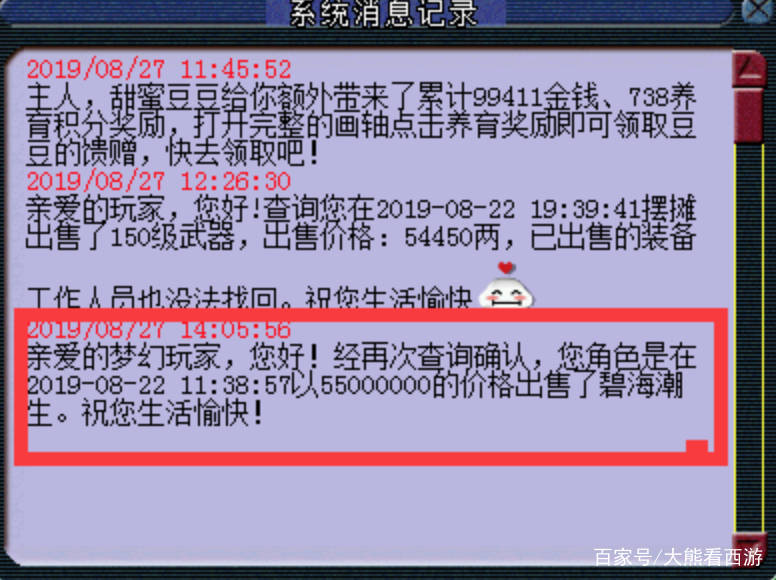 2025年黃大仙免費(fèi)資料大全|以夢(mèng)釋義解釋落實(shí),2025年黃大仙免費(fèi)資料大全，以夢(mèng)釋義，深入解讀與積極落實(shí)